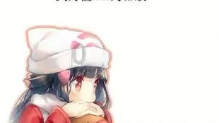 救援修女