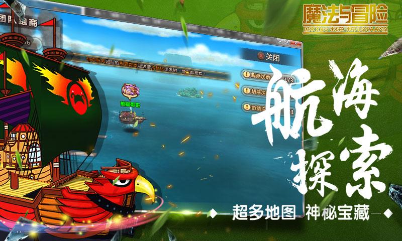 人生大概有多长？游戏画面